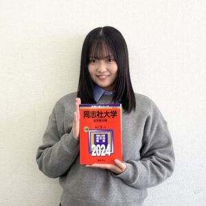 神戸海星女子高校卒 Aiさん